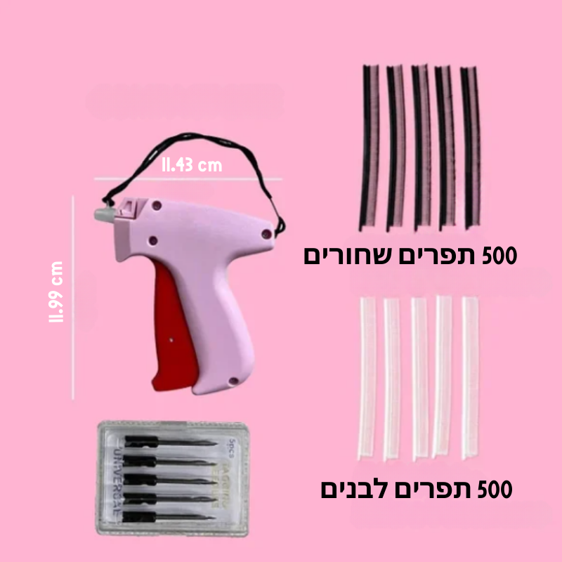 תופר ומתקן מהיר לבדים