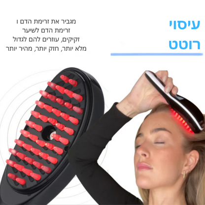 מברשת טיפול השיער