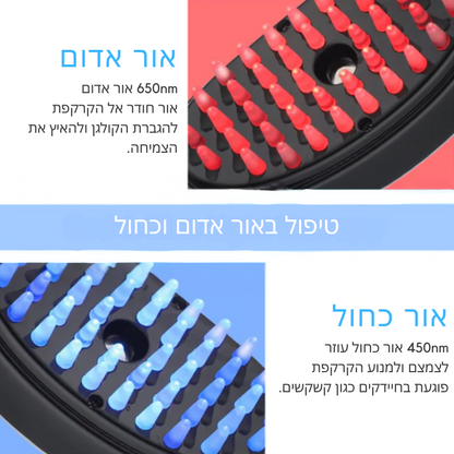 מברשת טיפול השיער